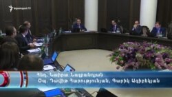 Սա նահանջ է թափանցիկ կառավարման սկզբունքից․ իրավապաշտպանը՝ նախարարների աշխատավարձերի գաղտնիության մասին