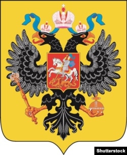 Герб Расейскай імпэрыі