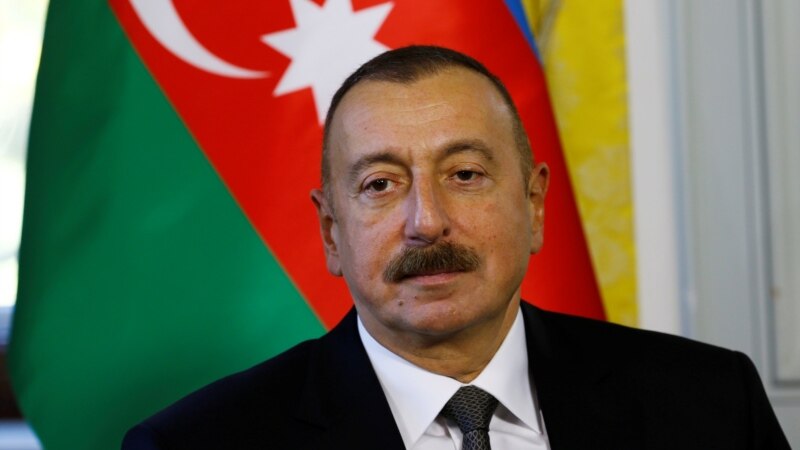 الهام علی‌اف انتخابات ریاست‌جمهوری آذربایجان را شش ماه جلو انداخت 