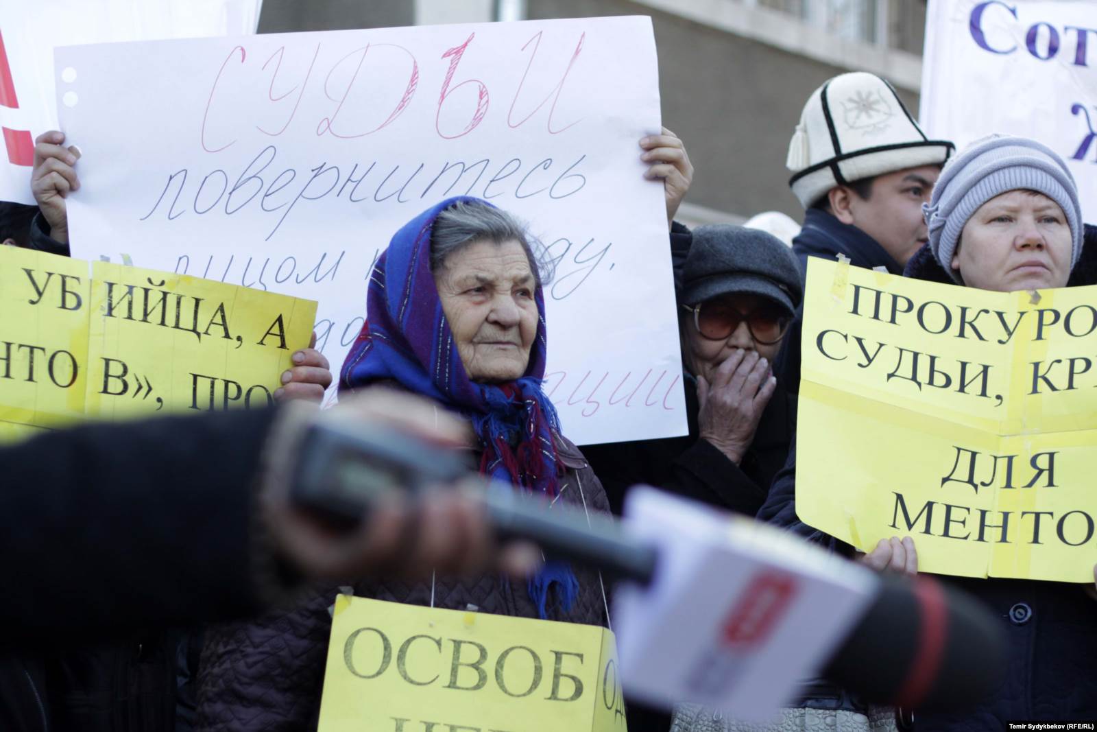 Сот системасындагы коррупцияга каршы митинг. Бишкек. 11.03.2018