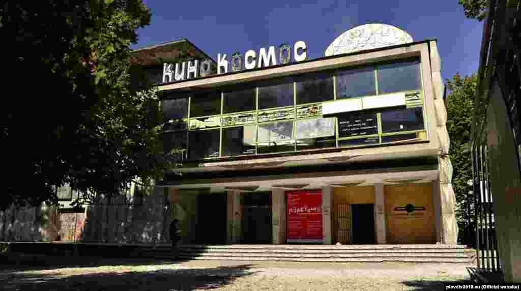 The Kosmos Cinema in Plovdiv is due to be renovated with funds allocated as part of the European Capital of Culture program.