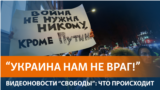 На акции протеста за один день задержаны пять тысяч человек