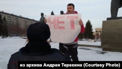 Антивоенный пикет 24 февраля, Новосибирск