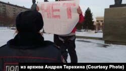 Одиночный пикет Новосибирск, 24 февраля