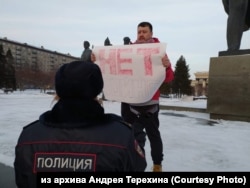 Одиночный пикет Андрея Терехина, 24 февраля, Новосибирск
