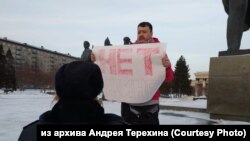 Антивоенный пикет 24 февраля св Новосибирске (архивное фото)