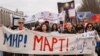 Марши за права женщин и против войны. Как в Кыргызстане отметили 8 марта