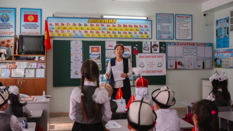 Евробиримдик Кыргызстандын билим берүү тармагына 32 млн. евро бөлөт