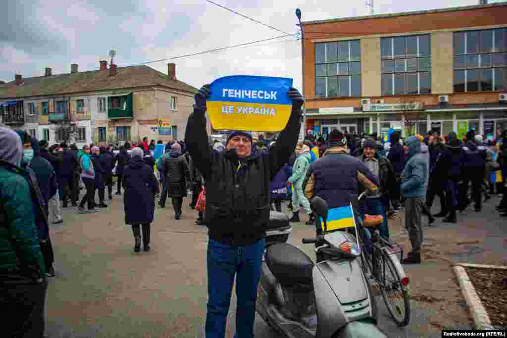 Жителі міста хотіли показати, що Генічеськ - це Україна