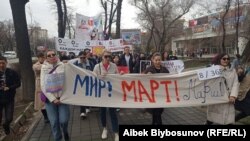 Марш «Мир! Март! Марш!». Бишкек. 8 марта 2021 года.