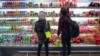 Iran -- Two Iranian citizens shopping in a grocery store in Tehran. March 6, 2022.