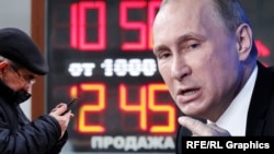 Санкциите вече сринаха курса на руската рубла. Илюстрация