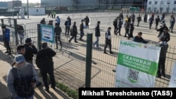 Ռուսաստան - Միգրացիոն կենտրոն Մոսկվայում, արխիվ