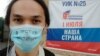 Кызыл: суд оштрафовал семью за антивоенную акцию