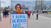 Activista Constanta Dohotaru la un marș de solidaritate cu femeile din Ucraina, Chișinău, 8 martie 2022