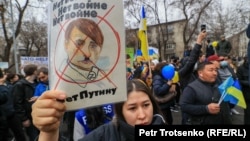 Митинг в поддержку Украины. Алматы, 6 марта 2022 года