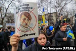 Украинадағы соғысқа қарсы митинг. Алматы, 6 наурыз 2022 жыл.