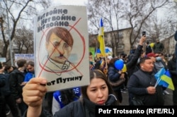 Украинадағы соғысқа қарсы митинг. Алматы, 6 наурыз 2022 жыл.