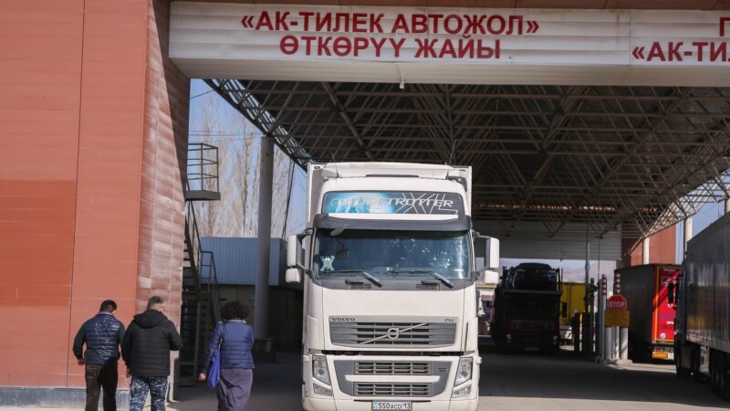 КНБ опровергает сообщения о переходе пакистанцев в Казахстан из КР после беспорядков в Бишкеке
