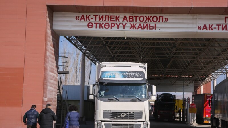 КНБ опровергает сообщения о переходе пакистанцев в Казахстан из Кыргызстана после беспорядков в Бишкеке