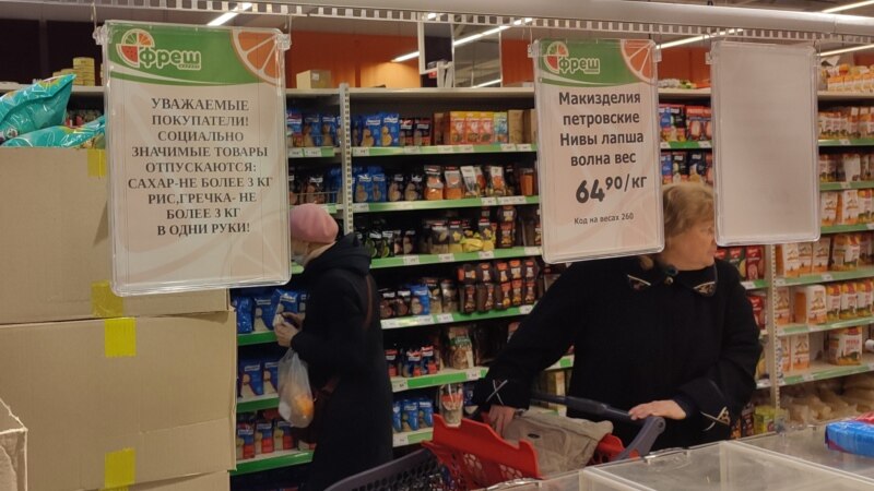 В супермаркетах Севастополя ввели нормы отпуска товаров в одни руки (+фото)