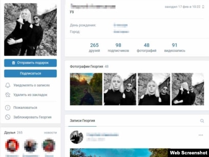 Арық және жіңішке сүйекті порно