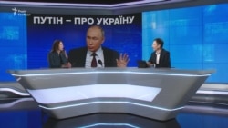 Итоги пресс-конференции Путина: о Крыме, Донбассе и автокефалии (видео)