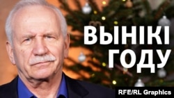 Валер Карбалевіч, каляж