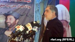 داکتر عبدالله عبدالله رهبر ایتلاف ملی افغانستان