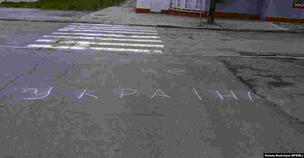 An inscription on the asphalt: &quot;Kherson is Ukraine.&quot;