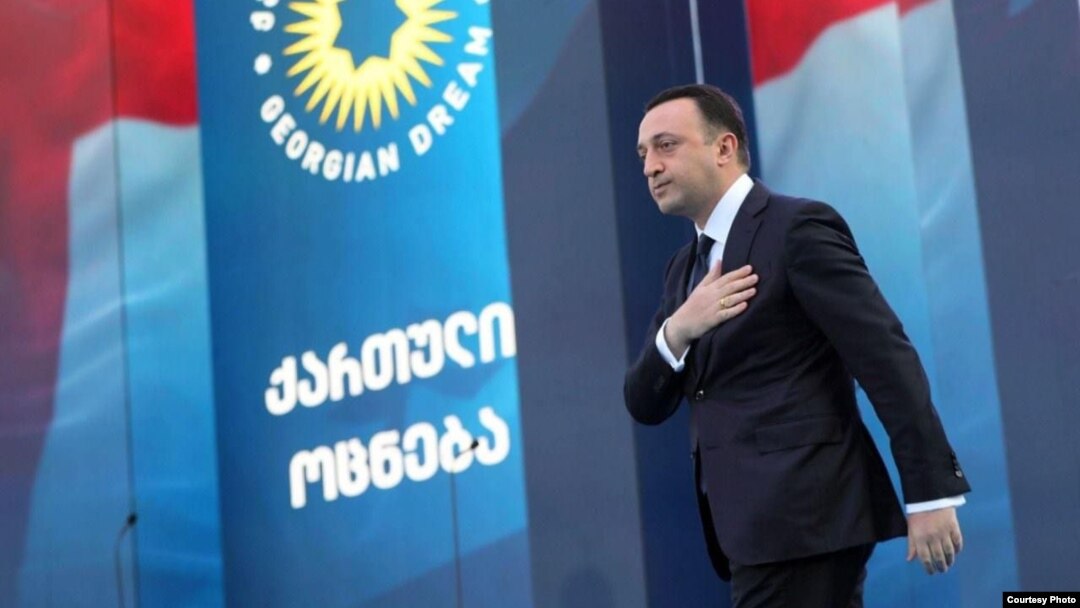 Ираклий Гарибашвили