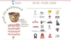 «Սուրճի մշակույթի հայկական հետագիծը» ցուցահանդեսը` Թումանյանի տուն-թանգարանում