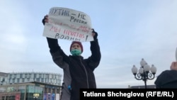 Протест против войны в Калининграде