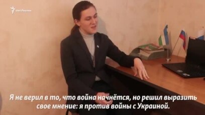 Россияне против войны с Украиной: Олег Мамедов