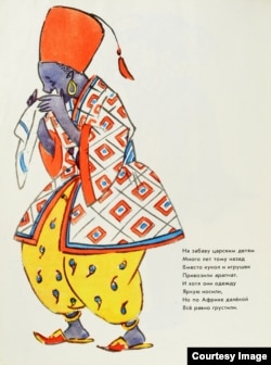 Стихи Джеймса Паттерсона и рисунок Веры Араловой. "В какой одежде ходили прежде". Издательство "Малыш", 1965