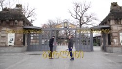 ზაზა ბურჭულაძე, „ვარდის სურნელი“