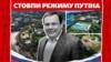 «Схеми» знайшли у Сен-Тропе родинну віллу підсанкційного російського олігарха Фрідмана