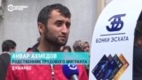 Трудовые мигранты будут переводить из России в Таджикистан в два раза меньше денег
