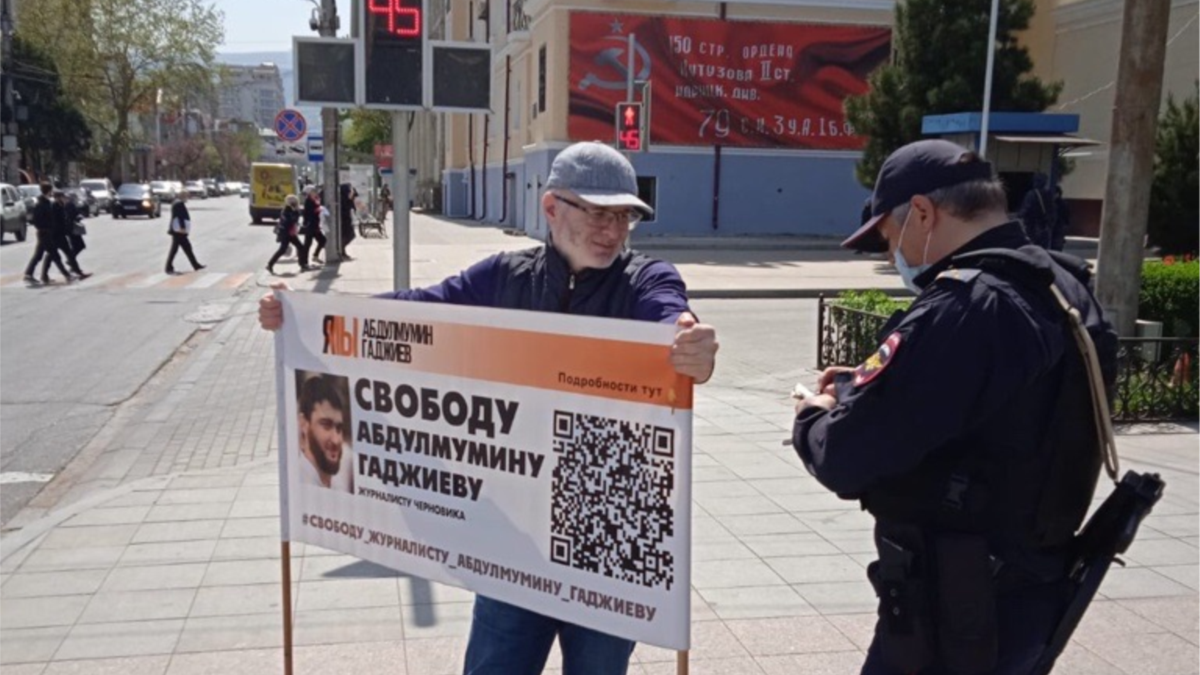 В Махачкале провели пикеты с требованием освободить журналиста ...