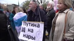 В Риге прошел митинг "Русский голос против войны"