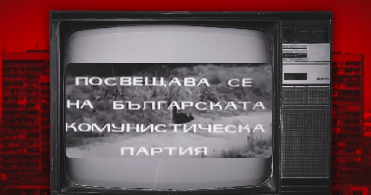 Това не може да се случи в Германия или Полша.