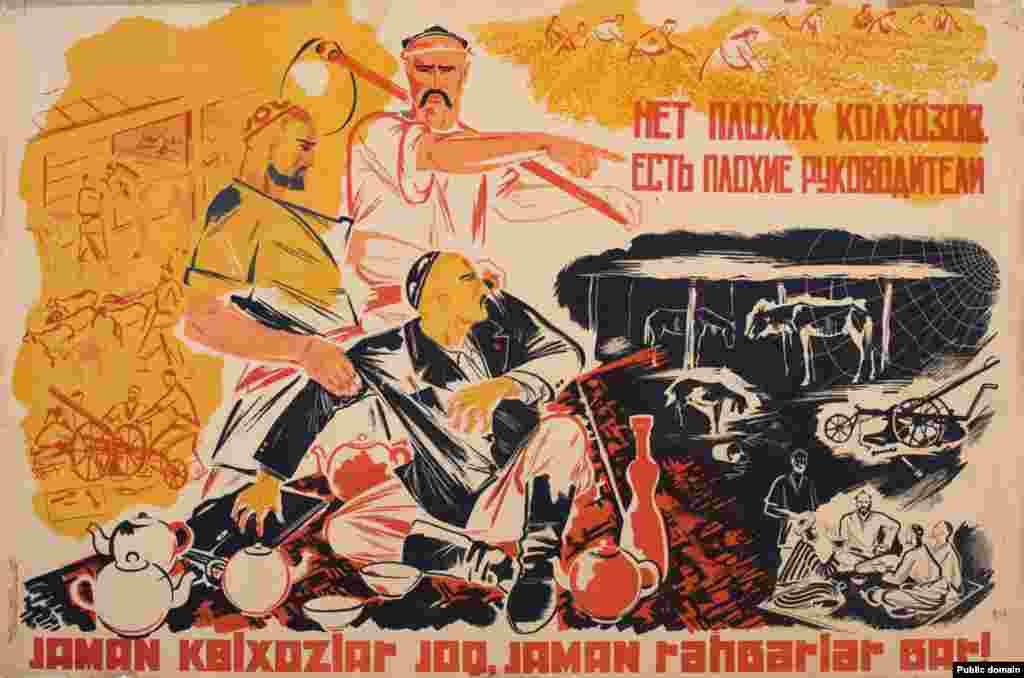 A public information poster in Russian and Uzbek (Latin script) from 1933 reads, &quot;There Are No Bad Collective Farms, Only Bad Managers.&quot; (Artist: V. Yeremyan)