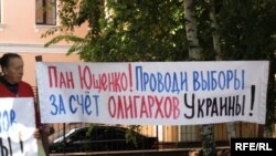 Пікет проти проведення дострокових виборів, Крим, 14 жовтня 2008 р.