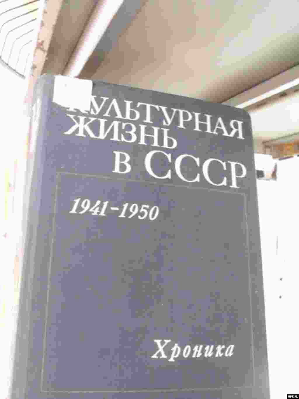 Умри кӯтоҳи китоб #56