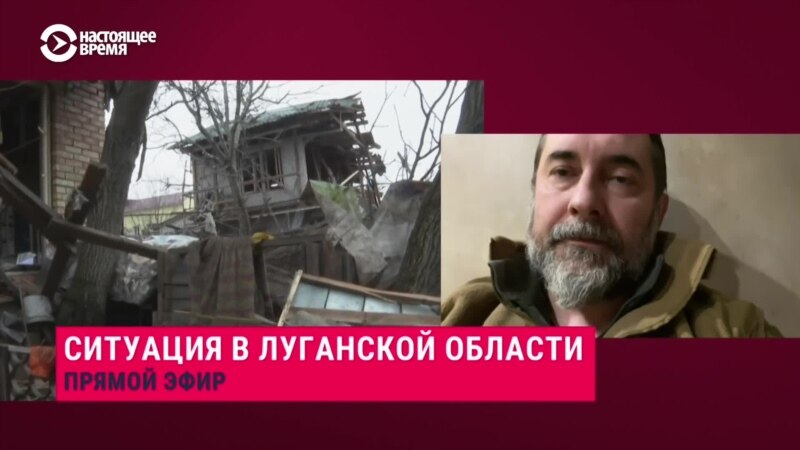 «Увозят людей с мешками на головах». Интервью главы Луганской области о ситуации в оккупированных районах