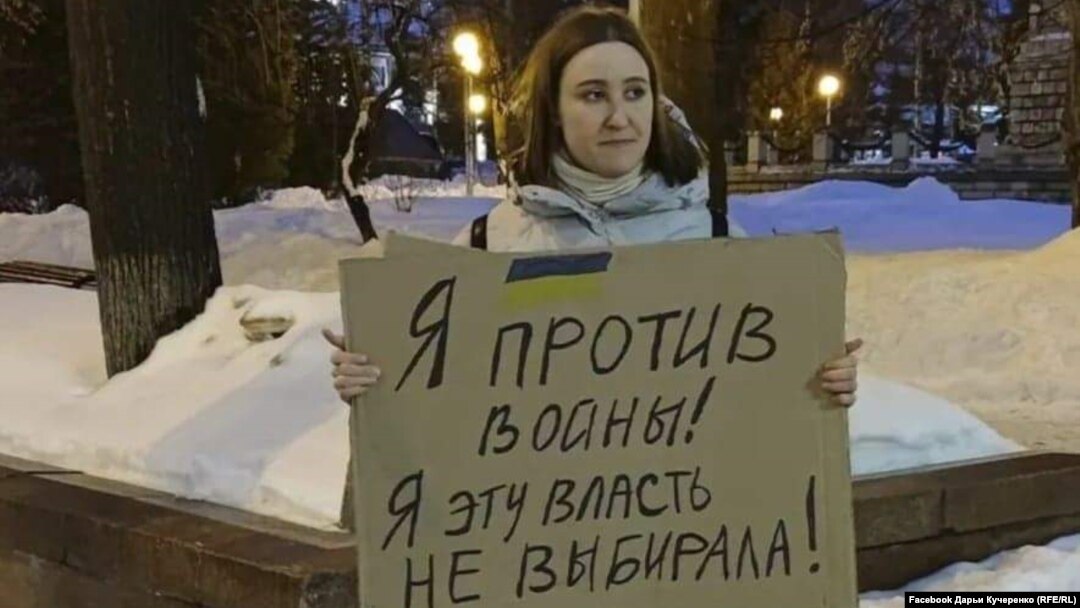 Дарья Кучеренко