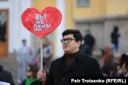 Участник митинга с плакатом в виде сердца и надписью на нем: «Вы не одни». Алматы, 8 марта 2022 года