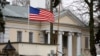 У здания посольства США в Минске. 24 января 2020 года