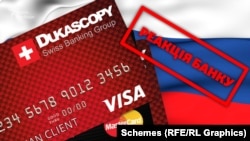 Після виходу розслідування «Схем» в банку повідомили, що припинили видачу карток Visa/Mastercard резидентам Росії