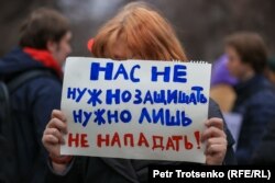 На митинге за права женщин в Алматы. 8 марта 2022 года